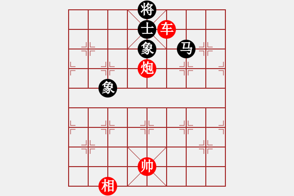 象棋棋譜圖片：364雙車炮類 (36).PGN - 步數(shù)：20 