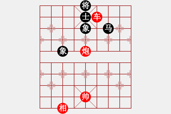 象棋棋譜圖片：364雙車炮類 (36).PGN - 步數(shù)：21 