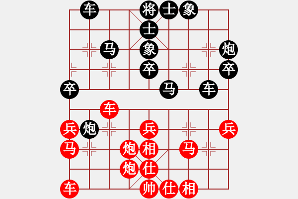 象棋棋譜圖片：朝天一棍(2段)-負(fù)-風(fēng)雅頌(9段) - 步數(shù)：30 