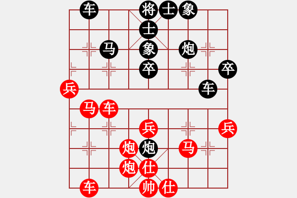 象棋棋譜圖片：朝天一棍(2段)-負(fù)-風(fēng)雅頌(9段) - 步數(shù)：40 