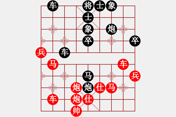 象棋棋譜圖片：朝天一棍(2段)-負(fù)-風(fēng)雅頌(9段) - 步數(shù)：50 