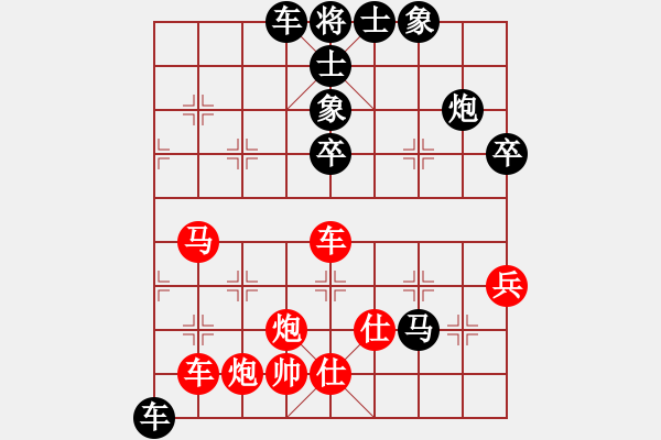 象棋棋譜圖片：朝天一棍(2段)-負(fù)-風(fēng)雅頌(9段) - 步數(shù)：60 