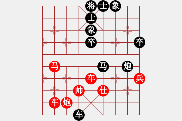 象棋棋譜圖片：朝天一棍(2段)-負(fù)-風(fēng)雅頌(9段) - 步數(shù)：70 