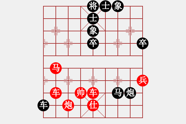 象棋棋譜圖片：朝天一棍(2段)-負(fù)-風(fēng)雅頌(9段) - 步數(shù)：80 