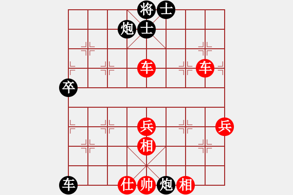 象棋棋譜圖片：漲漲棋 過宮炮初探 - 步數(shù)：80 