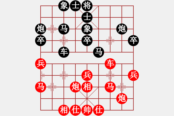 象棋棋譜圖片：乙組-07輪06臺(tái)-王暢尉先和李國(guó)強(qiáng) - 步數(shù)：30 