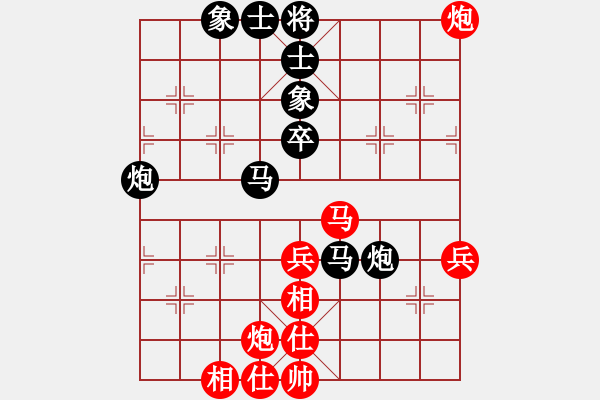 象棋棋譜圖片：乙組-07輪06臺(tái)-王暢尉先和李國(guó)強(qiáng) - 步數(shù)：50 