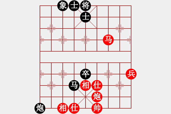 象棋棋譜圖片：乙組-07輪06臺(tái)-王暢尉先和李國(guó)強(qiáng) - 步數(shù)：70 