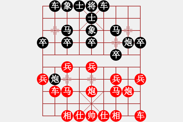 象棋棋譜圖片：Q★芳棋[893812128] -VS- 北丐[869891869] - 步數(shù)：20 