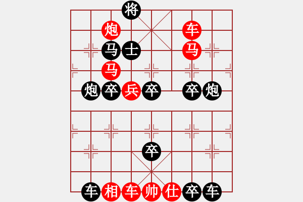 象棋棋譜圖片：棋局-xgqsn - 步數(shù)：0 