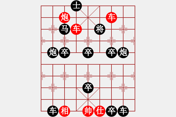 象棋棋譜圖片：棋局-xgqsn - 步數(shù)：21 