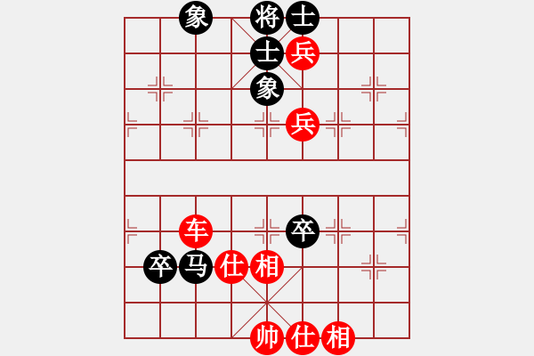 象棋棋譜圖片：棋局-3 an5P4 - 步數(shù)：50 