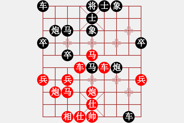 象棋棋譜圖片：【QQ象棋】噓(業(yè)余六級)-勝-小牛(業(yè)余六級) - 步數(shù)：40 