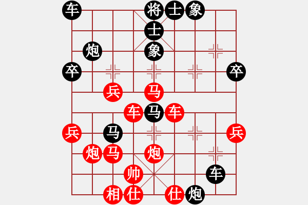 象棋棋譜圖片：【QQ象棋】噓(業(yè)余六級)-勝-小牛(業(yè)余六級) - 步數(shù)：50 