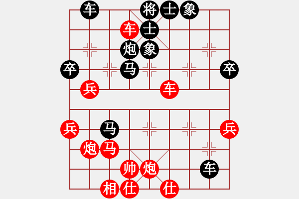 象棋棋譜圖片：【QQ象棋】噓(業(yè)余六級)-勝-小牛(業(yè)余六級) - 步數(shù)：60 