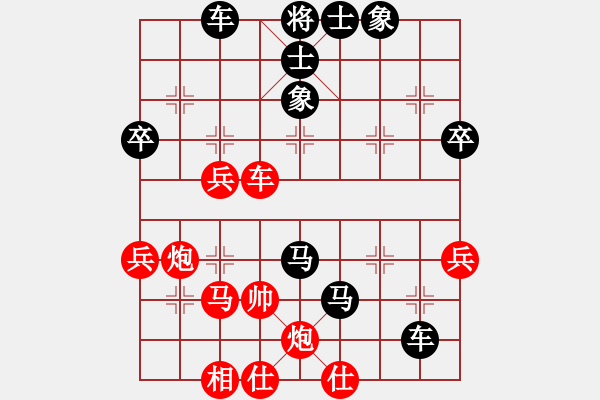 象棋棋譜圖片：【QQ象棋】噓(業(yè)余六級)-勝-小牛(業(yè)余六級) - 步數(shù)：70 