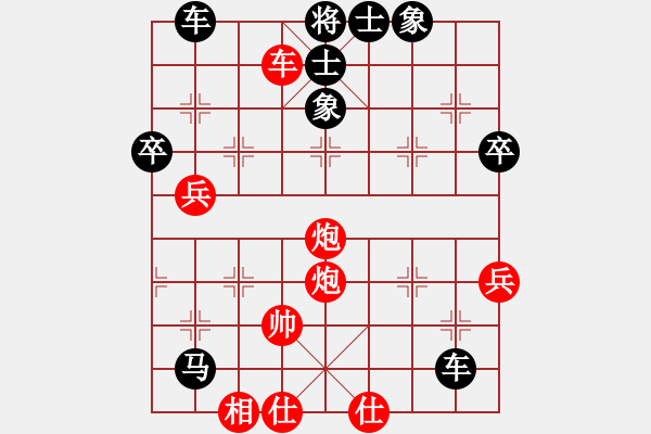 象棋棋譜圖片：【QQ象棋】噓(業(yè)余六級)-勝-小牛(業(yè)余六級) - 步數(shù)：80 