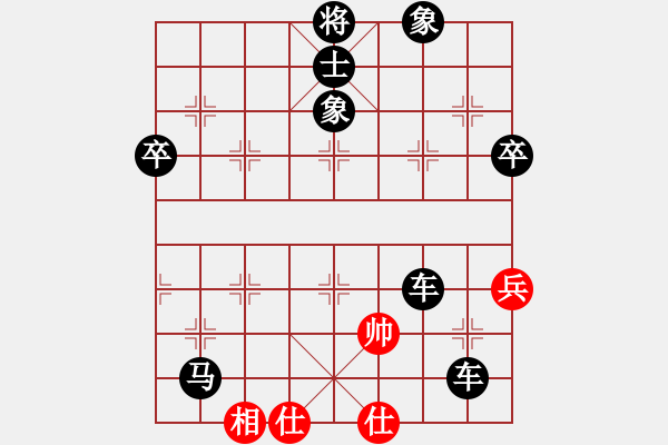 象棋棋譜圖片：【QQ象棋】噓(業(yè)余六級)-勝-小牛(業(yè)余六級) - 步數(shù)：90 