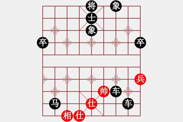 象棋棋譜圖片：【QQ象棋】噓(業(yè)余六級)-勝-小牛(業(yè)余六級) - 步數(shù)：92 