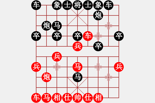 象棋棋譜圖片：中炮急進(jìn)中兵對屏風(fēng)馬(業(yè)五升業(yè)六評測對局)黑超時(shí),我先勝 - 步數(shù)：20 