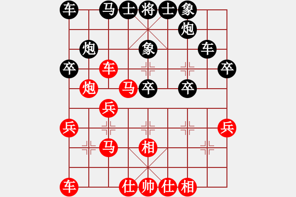 象棋棋譜圖片：中炮急進(jìn)中兵對屏風(fēng)馬(業(yè)五升業(yè)六評測對局)黑超時(shí),我先勝 - 步數(shù)：30 