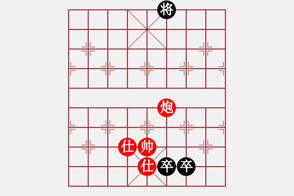 象棋棋譜圖片：炮雙士巧勝雙卒 - 步數(shù)：0 