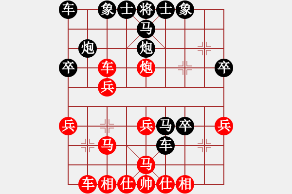 象棋棋譜圖片：風(fēng)火小雷神(5段)-勝-松遼劍俠(2段) - 步數(shù)：30 