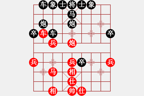 象棋棋譜圖片：風(fēng)火小雷神(5段)-勝-松遼劍俠(2段) - 步數(shù)：40 