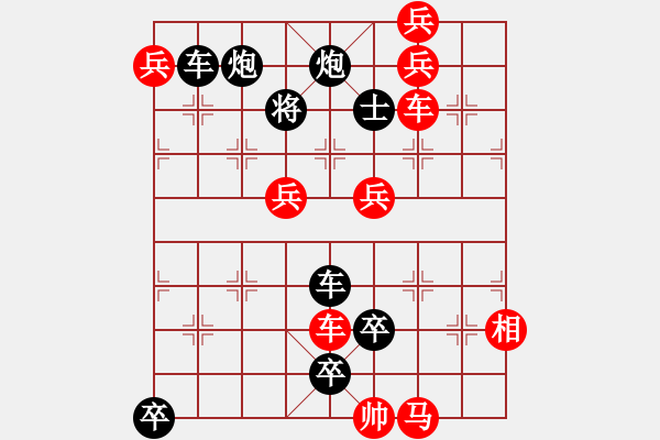 象棋棋譜圖片：85 四海清平 - 步數(shù)：0 