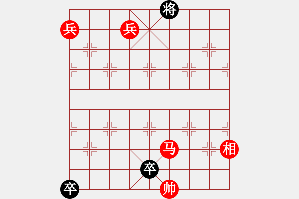 象棋棋譜圖片：85 四海清平 - 步數(shù)：30 