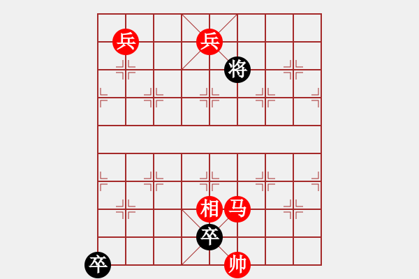 象棋棋譜圖片：85 四海清平 - 步數(shù)：38 