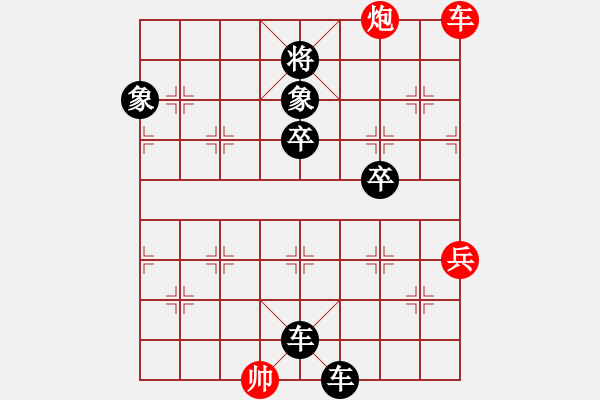 象棋棋譜圖片：魔刀轉(zhuǎn)世(9段)-負(fù)-湖南電視臺(tái)(6段)五七炮對(duì)屏風(fēng)馬進(jìn)７卒 紅左直車對(duì)黑右直車右炮過河 - 步數(shù)：128 