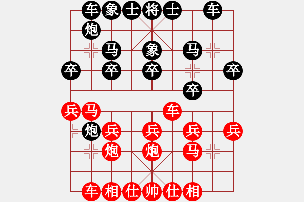 象棋棋譜圖片：魔刀轉(zhuǎn)世(9段)-負(fù)-湖南電視臺(tái)(6段)五七炮對(duì)屏風(fēng)馬進(jìn)７卒 紅左直車對(duì)黑右直車右炮過河 - 步數(shù)：20 