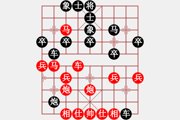 象棋棋譜圖片：魔刀轉(zhuǎn)世(9段)-負(fù)-湖南電視臺(tái)(6段)五七炮對(duì)屏風(fēng)馬進(jìn)７卒 紅左直車對(duì)黑右直車右炮過河 - 步數(shù)：30 