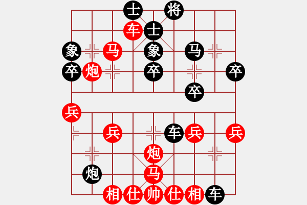 象棋棋譜圖片：魔刀轉(zhuǎn)世(9段)-負(fù)-湖南電視臺(tái)(6段)五七炮對(duì)屏風(fēng)馬進(jìn)７卒 紅左直車對(duì)黑右直車右炮過河 - 步數(shù)：40 