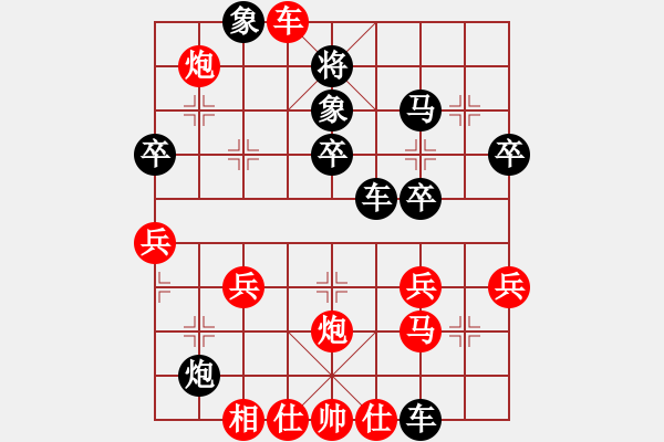 象棋棋譜圖片：魔刀轉(zhuǎn)世(9段)-負(fù)-湖南電視臺(tái)(6段)五七炮對(duì)屏風(fēng)馬進(jìn)７卒 紅左直車對(duì)黑右直車右炮過河 - 步數(shù)：50 