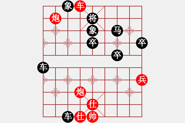 象棋棋譜圖片：魔刀轉(zhuǎn)世(9段)-負(fù)-湖南電視臺(tái)(6段)五七炮對(duì)屏風(fēng)馬進(jìn)７卒 紅左直車對(duì)黑右直車右炮過河 - 步數(shù)：70 