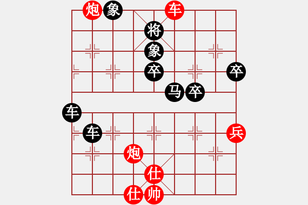 象棋棋譜圖片：魔刀轉(zhuǎn)世(9段)-負(fù)-湖南電視臺(tái)(6段)五七炮對(duì)屏風(fēng)馬進(jìn)７卒 紅左直車對(duì)黑右直車右炮過河 - 步數(shù)：80 