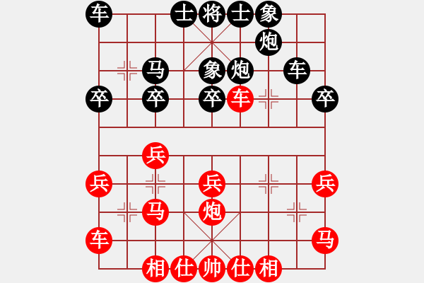 象棋棋譜圖片：言穆江     先和 姚諄       - 步數(shù)：30 