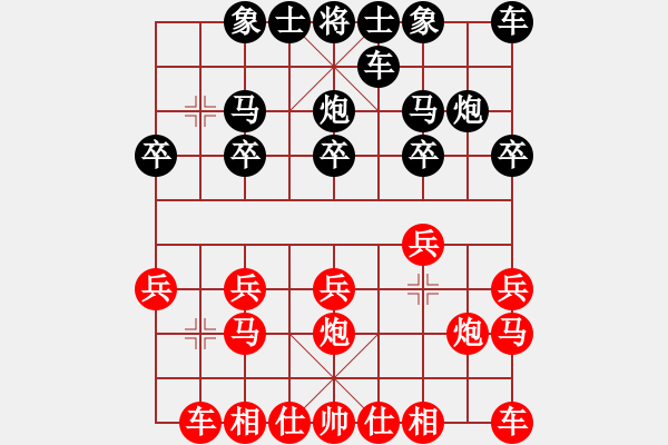 象棋棋譜圖片：天天周年慶限時(shí)排位賽諶關(guān)成先負(fù)太守棋狂 - 步數(shù)：10 