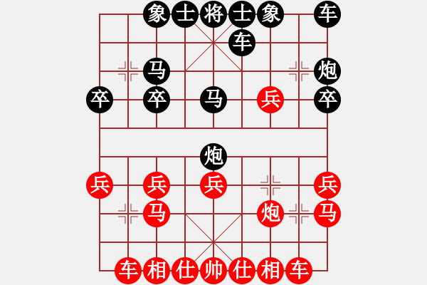 象棋棋譜圖片：天天周年慶限時(shí)排位賽諶關(guān)成先負(fù)太守棋狂 - 步數(shù)：20 