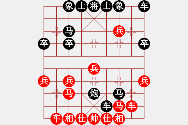 象棋棋譜圖片：天天周年慶限時(shí)排位賽諶關(guān)成先負(fù)太守棋狂 - 步數(shù)：30 