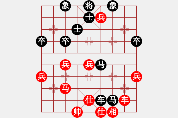 象棋棋譜圖片：天天周年慶限時(shí)排位賽諶關(guān)成先負(fù)太守棋狂 - 步數(shù)：50 