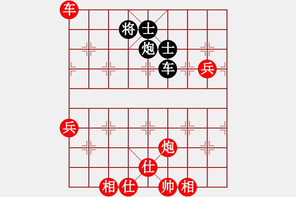 象棋棋譜圖片：純?nèi)松先A山(9星)-勝-valses(9星) - 步數(shù)：100 