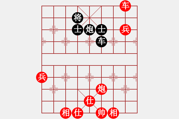 象棋棋譜圖片：純?nèi)松先A山(9星)-勝-valses(9星) - 步數(shù)：110 