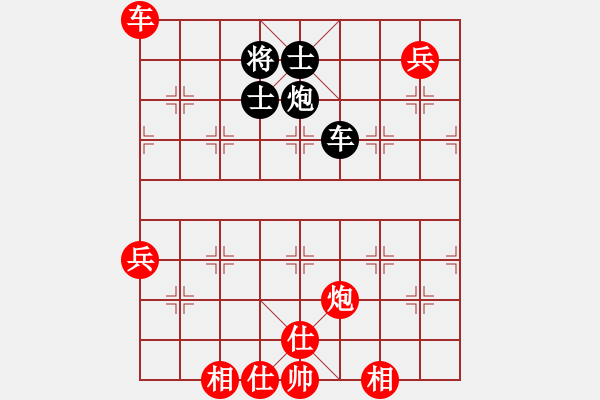 象棋棋譜圖片：純?nèi)松先A山(9星)-勝-valses(9星) - 步數(shù)：120 