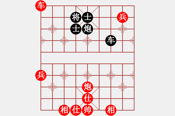 象棋棋譜圖片：純?nèi)松先A山(9星)-勝-valses(9星) - 步數(shù)：130 