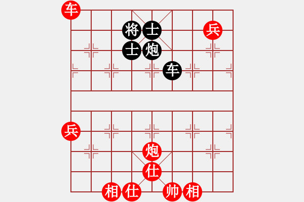 象棋棋譜圖片：純?nèi)松先A山(9星)-勝-valses(9星) - 步數(shù)：140 