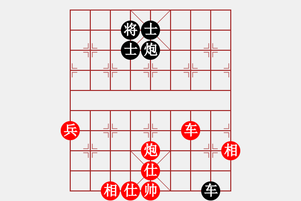 象棋棋譜圖片：純?nèi)松先A山(9星)-勝-valses(9星) - 步數(shù)：160 