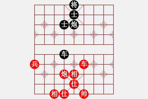 象棋棋譜圖片：純?nèi)松先A山(9星)-勝-valses(9星) - 步數(shù)：170 